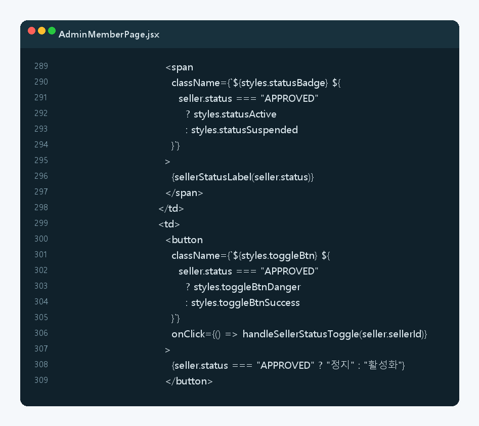 ALLPICK seller state button control code evidence