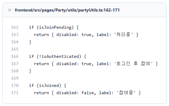 TFTgogo auth before joined guard code screenshot